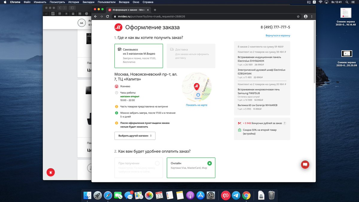 Valerushka81 tweet media