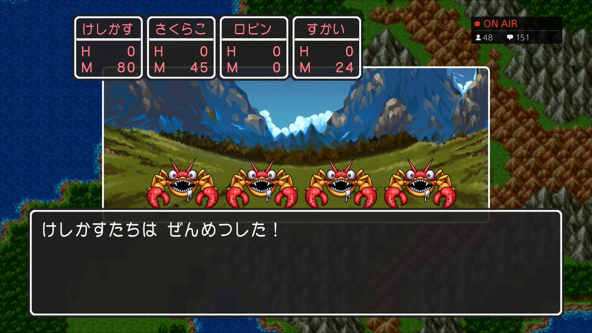ドラクエ3初見プレイ実況 ソダクエ3 2時間目 全滅全滅また全滅 カンダタからは逃げられない Togetter ドラクエ3初見プレイ実況 ソダクエ3 2時間目 全滅全滅また全滅 カンダタからは逃げられない Togetter
