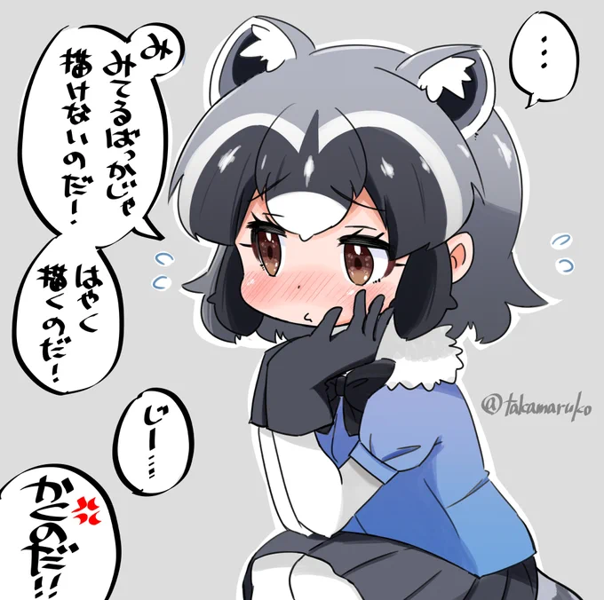 じー #アライさん #けものフレンズ #アライグマ(けものフレンズ) #モデル https://t.co/s8nDuQV2sh 