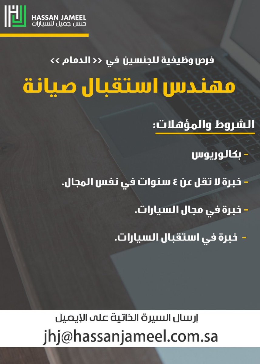 وظائف موسمية رمضان 1439