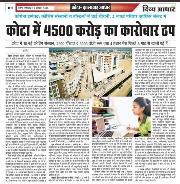 Akash sangamnere tweet media