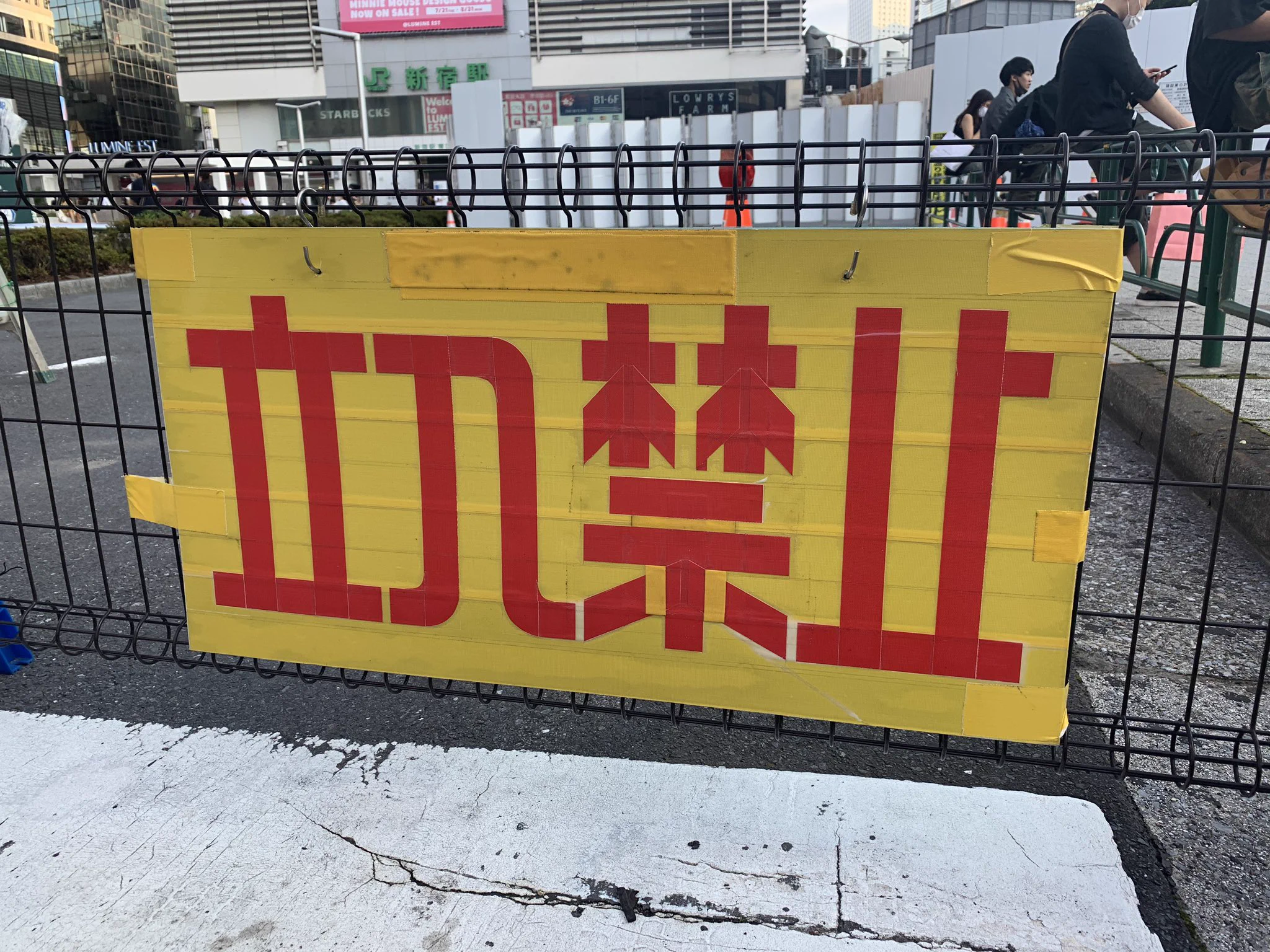 新宿駅のガムテープ文字が洗練されすぎている！