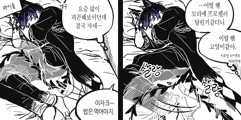 각성 이자크 (포즈사진참고) 