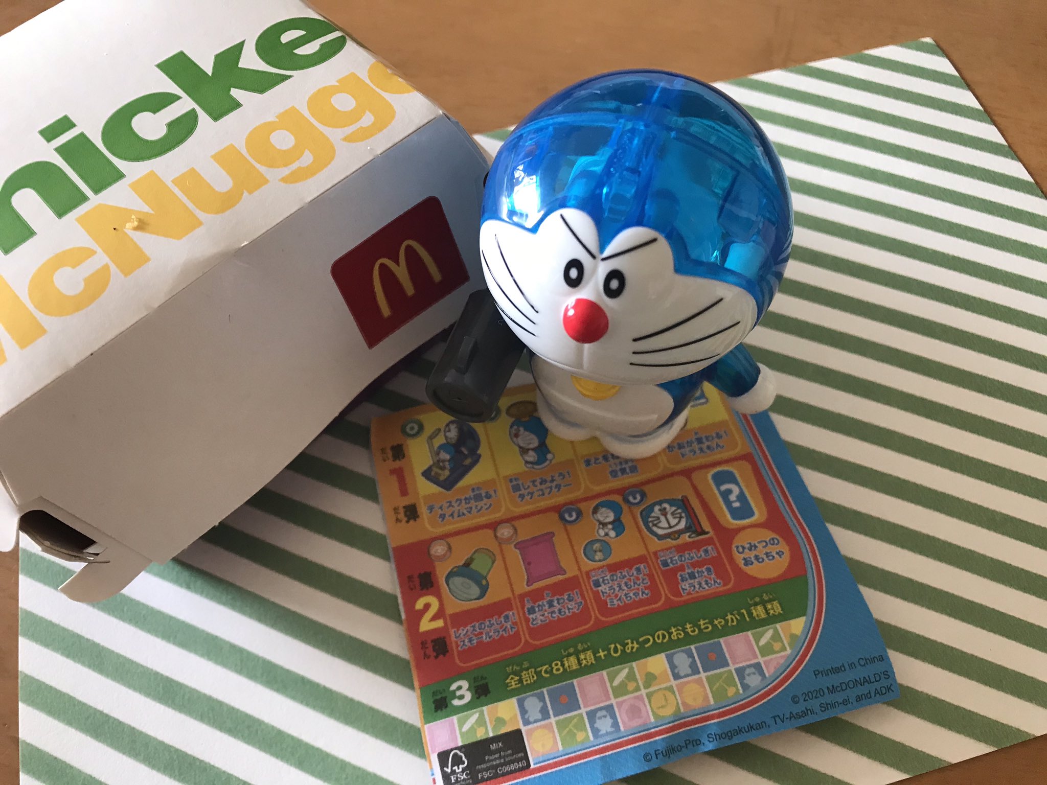 つまま ドラえもん大好きの息子のためハッピーセット頑張ります ところで息子はドラえもん の事をアンパンマンと言い 何度訂正しても直らないので諦め ウチではドラえもんをアンパンマンと呼んでます ややこしい T Co F1ajsgplmd Twitter つまま ドラえもん大好きの息子のためハッピーセット頑張ります ところで息子はドラえもん の事をアンパンマンと言い 何度訂正しても直らないので諦め ウチではドラえもんをアンパンマンと呼んでます ややこしい T Co F1ajsgplmd Twitter