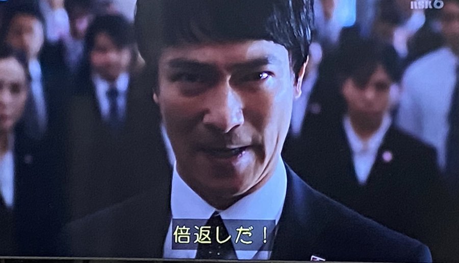 半沢直樹2の7話ネタバレ 裏切り者は大和田か紀本かそれとも Bibibi Make
