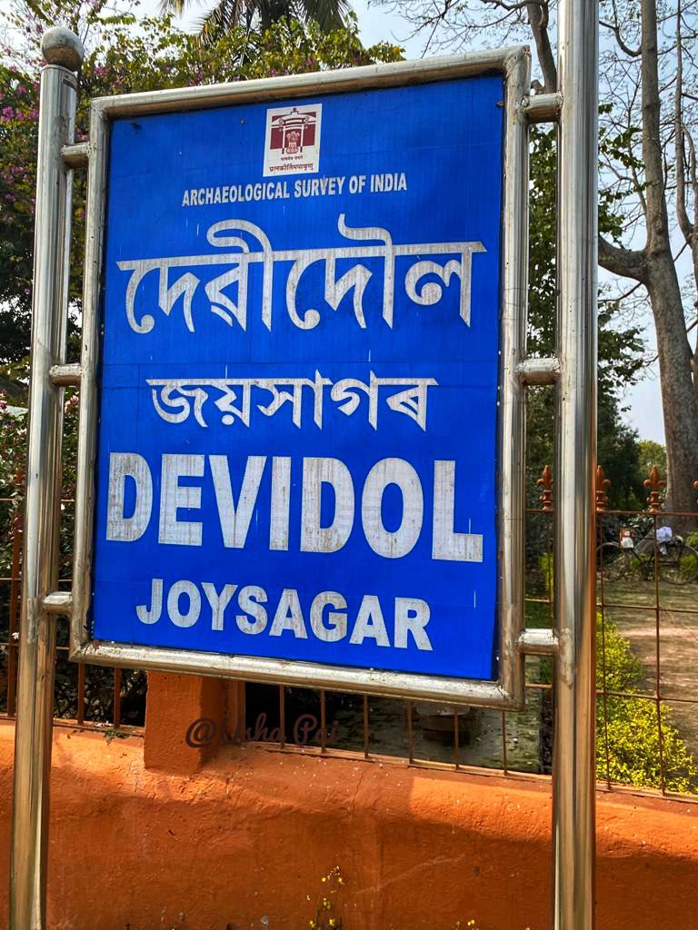 Ushapai19's tweet photo. #DegulaDarshana :27
#Devidol #Joysagar #Assam
Situated on the banks ofJoysagar tank this beautiful double roofed hut  like structure is the seat of Devi .Built in 17th century by Ahom King Rudra Simha @Devalayatrika @TheSanatanTimes @punarutthana @BharatTemples_ @templesofindia_ https://t.co/QDmfE5AvFg