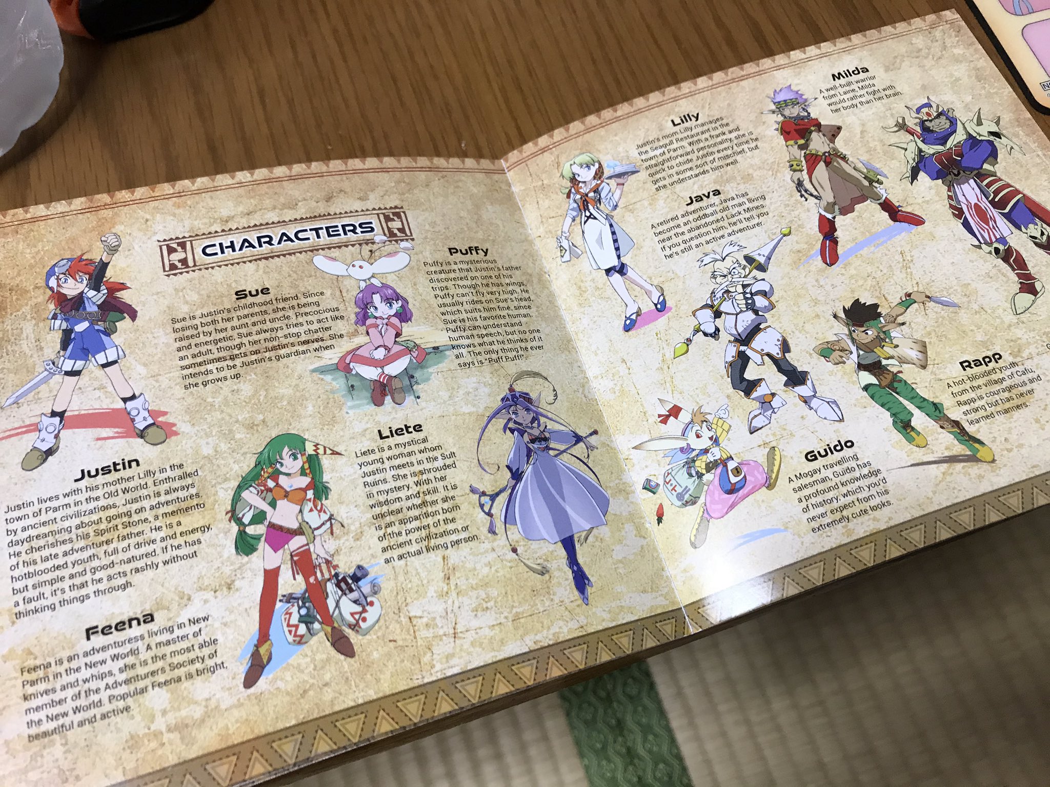 オリジナル版】グランディア ゲームアーツ公認設定資料集 うみねこ亭の オリジナル版】グランディア ゲームアーツ公認設定資料集 うみねこ亭の