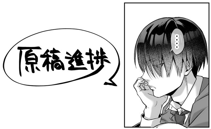 原稿の進捗ちょっと載せました🌱
FANBOX:https://t.co/Le332heSRM
Fantia:https://t.co/DXBxZ7QwxO 