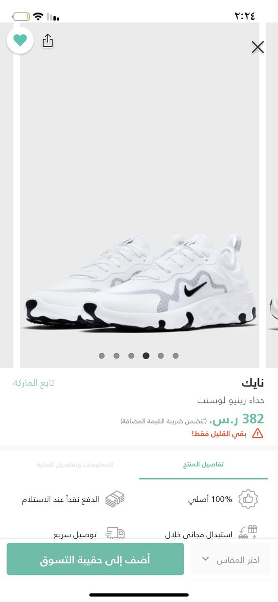 وش احلى وحده؟