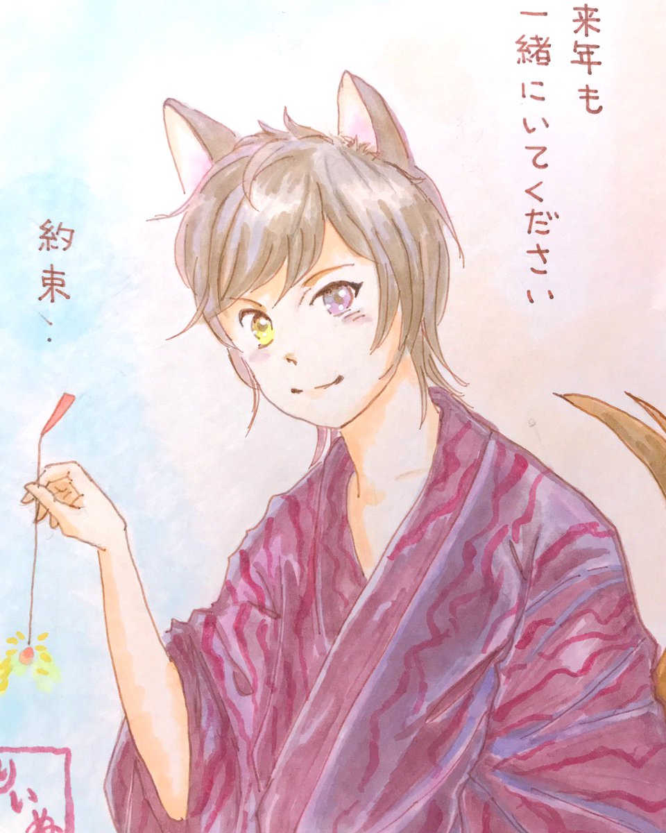 もっち 胸キュン台詞言ってみた リアル莉犬くん風で描いてみました 浴衣はこんな感じのが好きかな と すとぷりギャラリー 莉犬くん