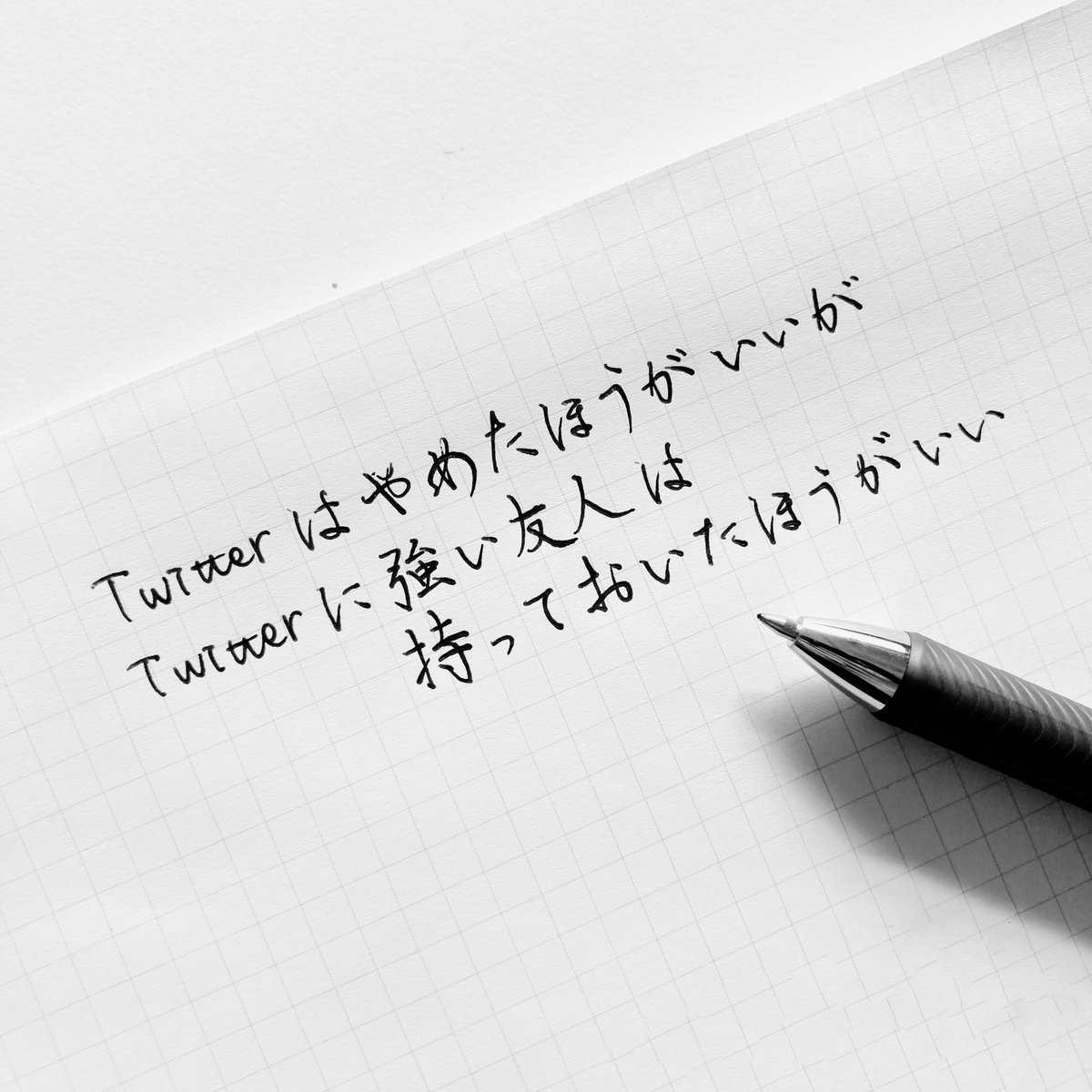 俺が家で冷えてるから クリアアサヒが出社してくれ 毎日名言を書き散らすツイートの1つ1つがとても味わい深い Togetter