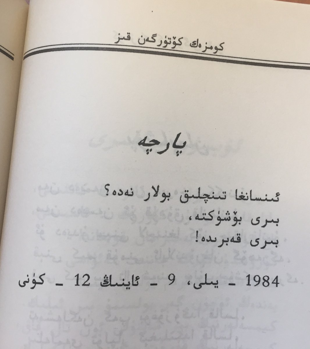 Joshua L. Freeman tweet media