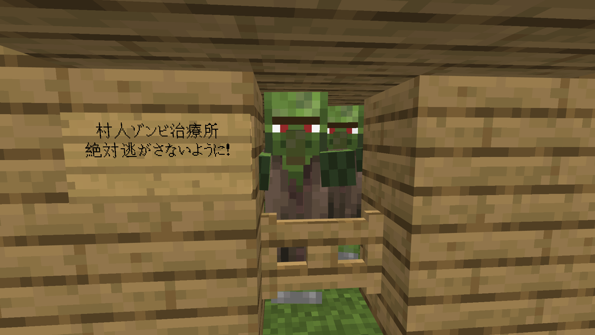 Twitter 上的 たけぴぃ 今日のマルチサバイバル ゾンビ村人が地下で湧いてたので 持ってるブロックを使って即席治療所を作ってみました 狭い空間で二人を分けるのちょっと大変だった D マイクラ Minecraft マインクラフト マイクラ統合版 マイクラ Twitter 上的 たけぴぃ 今日のマルチサバイバル ゾンビ村人が地下で湧いてたので 持ってるブロックを使って即席治療所を作ってみました 狭い空間で二人を分けるのちょっと大変だった D マイクラ Minecraft マインクラフト マイクラ統合版 マイクラ