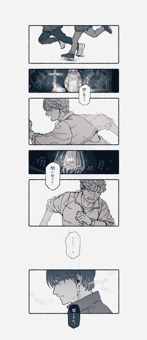 9
#MIU404
#MIU404イラスト企画 