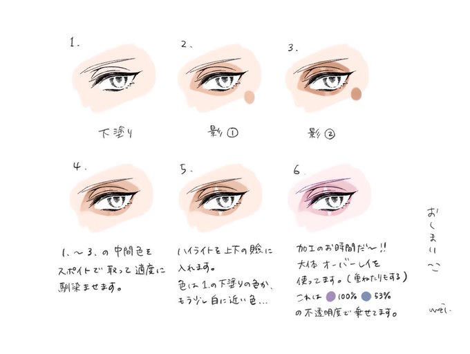 涙袋のtwitterイラスト検索結果 古い順 涙袋のtwitterイラスト検索結果 古い順