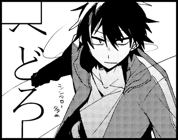 #色んな如月伸太郎 