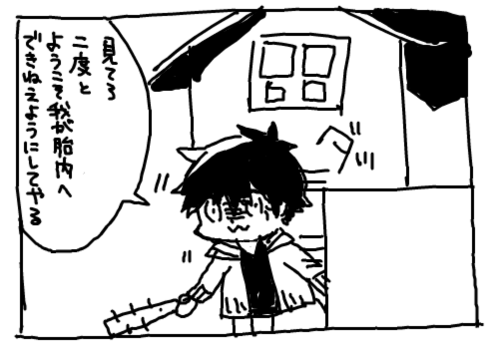 #色んな如月伸太郎 