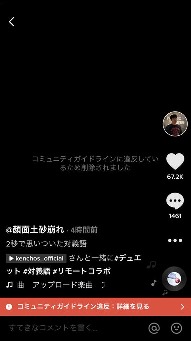 愚問 類語 愚問 類語