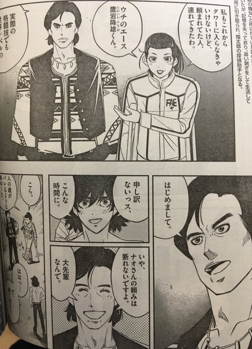 風都探偵 を含むマンガ一覧 いいね順 ツイコミ 仮