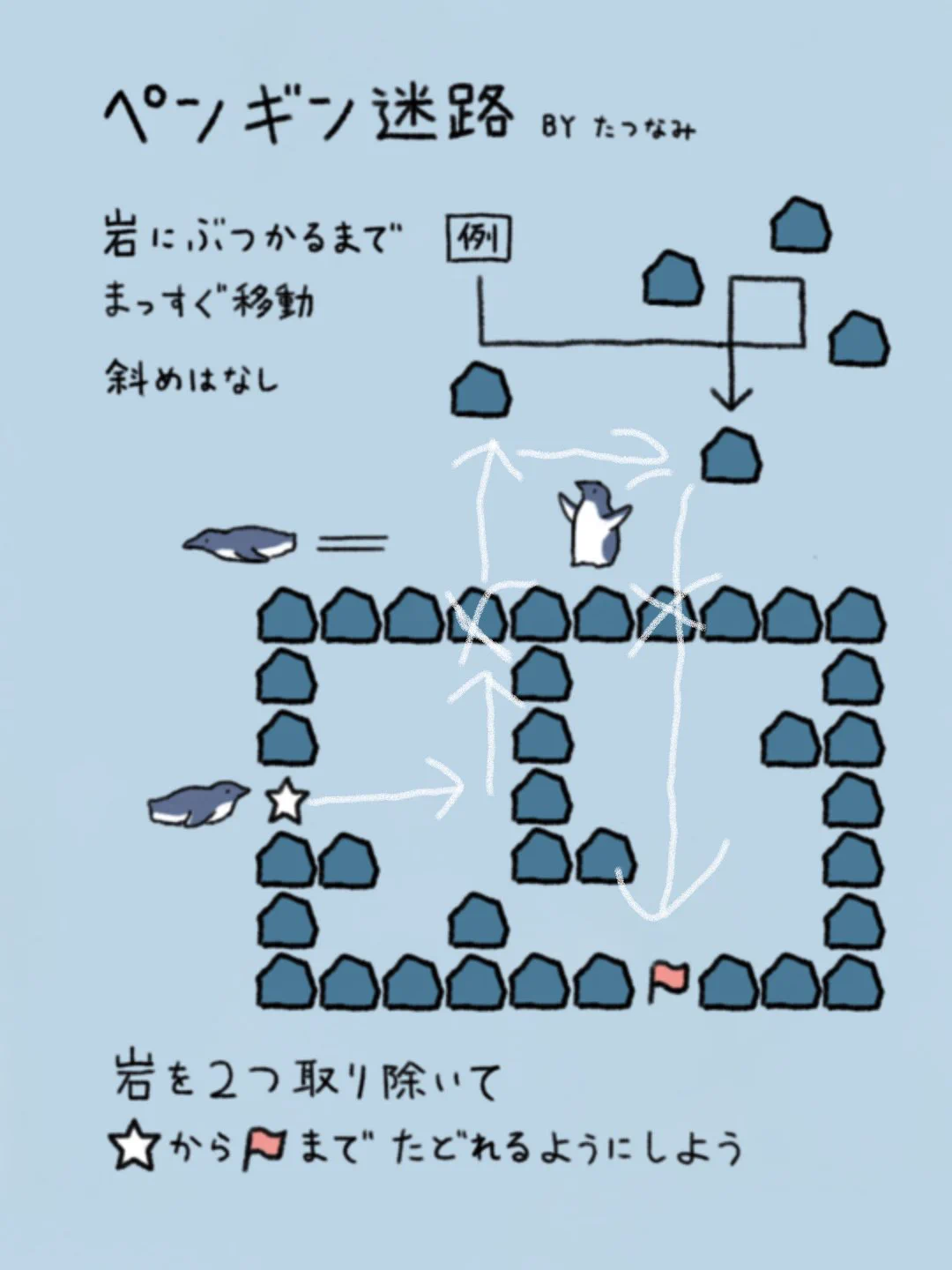 @qrostar こうかな? 