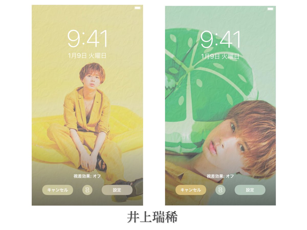 ま る 壁紙シリーズ フォローとリプで送ります 鍵垢の方は直接dmまで ちょっと前に作った壁紙が出てきたよ ということで載せます グループはバラバラです 山田涼介 中島裕翔 Heysɑyjump ジェシー きょもじゅり 田中樹 京本大我