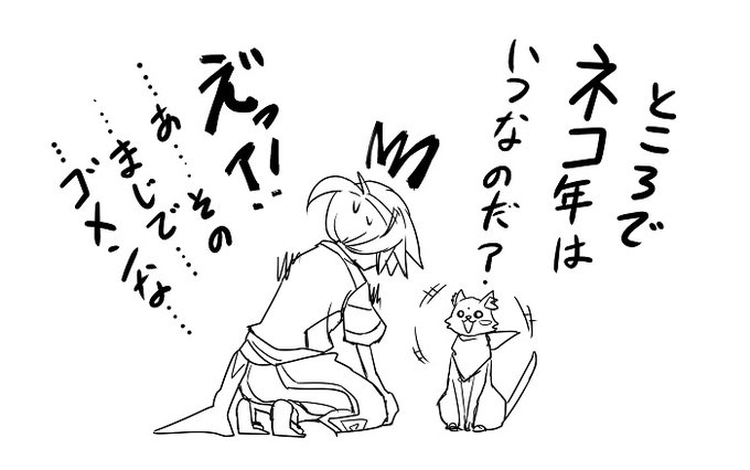 旅パのtwitterイラスト検索結果 旅パのtwitterイラスト検索結果