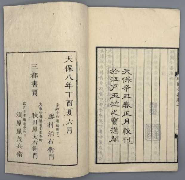 四季 コギト 詩集ホームぺージ 付設ツイッター Cogito1961 Twitter