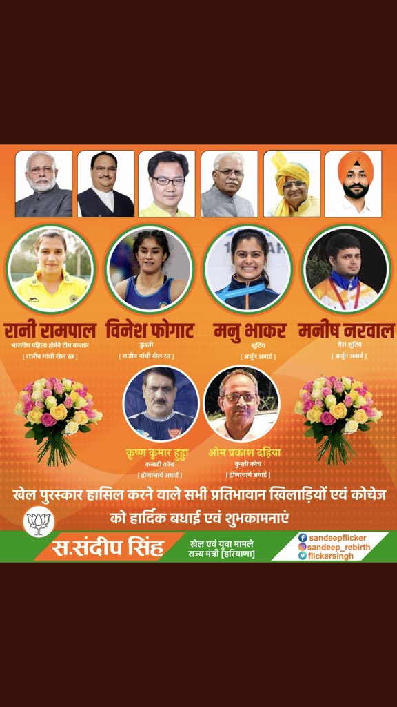 You are very lucky born in Haryana This Government supports each and every sports I wish you all many many Congratulations 🎉🎉🎉💐💐💐💐and hope the same from Punjab Government. 😌