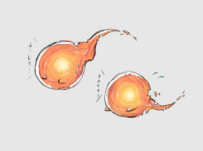 人魂のtwitterイラスト検索結果 人魂のtwitterイラスト検索結果