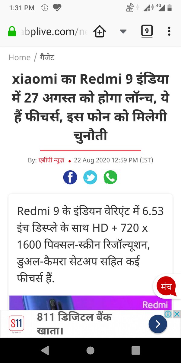 amit_daur's tweet photo. @ABPNews is dis ur way to boycott n encourage others to boycott chinese goods??? 😠 
@RubikaLiyaquat Dear Sister...Being a responsible citizen n being a responsible national news channel... u should take note of it n should make sure dat it does nt repeat in future. 🙏 https://t.co/xfxeLNDURF