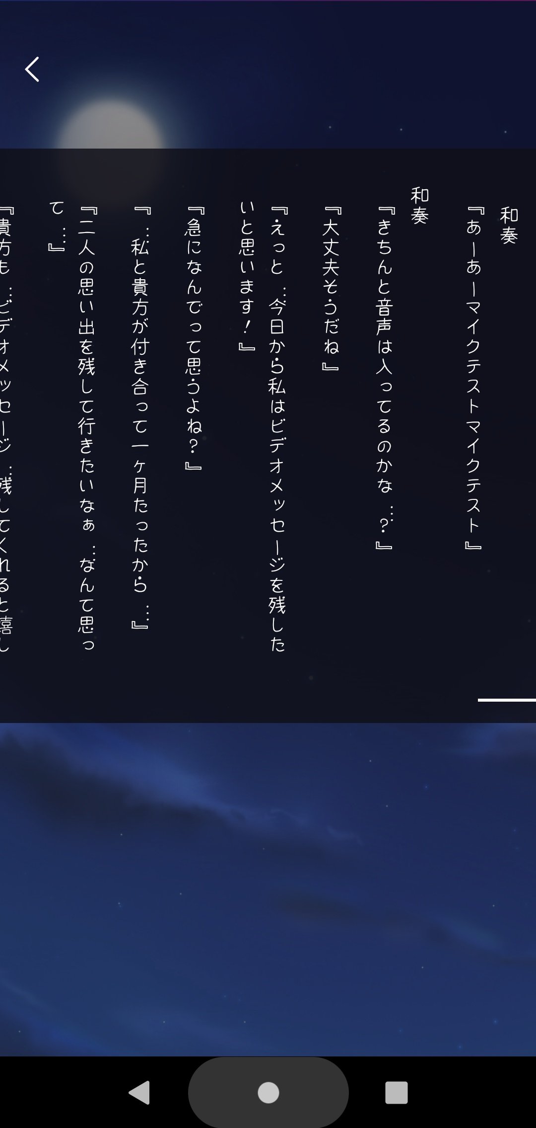 تويتر れいる アイビー على تويتر お題 ビデオメッセージ から出来た1人用恋愛台本です こちら死ネタとなっておりますので 泣ける話だと思います 性転換可能台本となっておりますので男性の方も口調や一人称を変更して読んでくださると嬉しいです ボイコネ