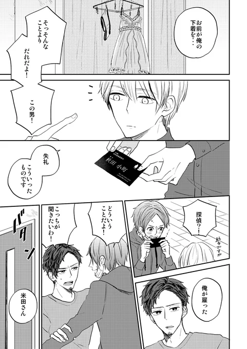 @tos (5/8) 