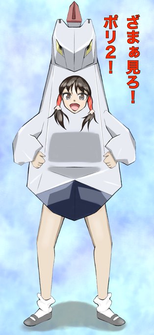 ぽへ ゆっくり実況者 さん がハッシュタグ ポケモン をつけたツイート一覧 1 Whotwi グラフィカルtwitter分析 ぽへ ゆっくり実況者 さん がハッシュタグ ポケモン をつけたツイート一覧 1 Whotwi グラフィカルtwitter分析