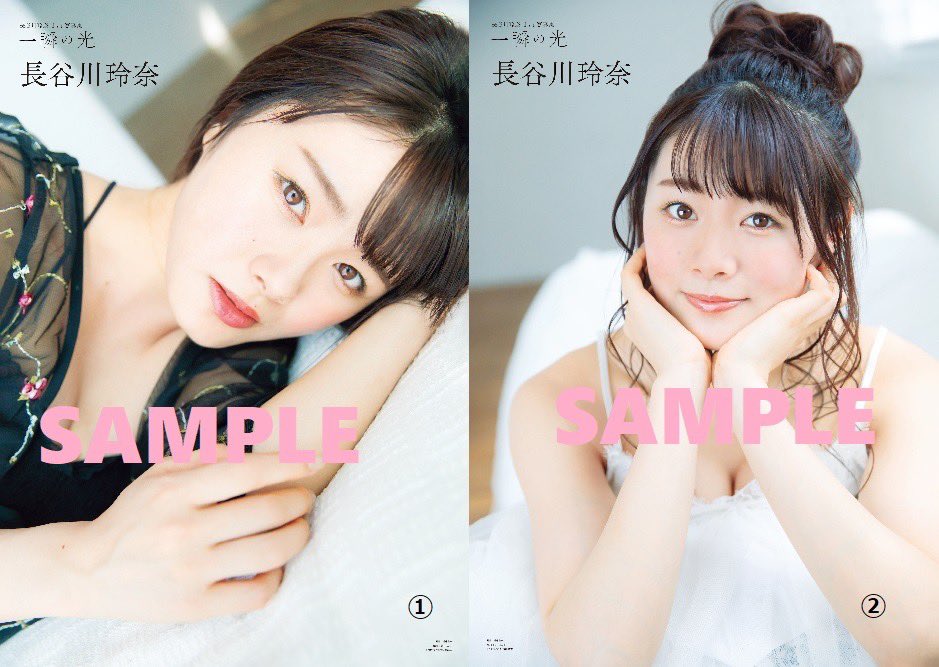 長谷川玲奈 サイン色紙 コインムスメ 長谷川玲奈 サイン色紙 コインムスメ 長谷川玲奈 サイン色紙