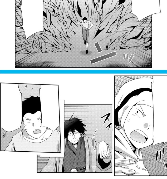 おととい、最新話更新されておりますッ! 画像は、次回からチラ見せッ。 .. 宮川大河@WF連載中&TVアニメ化! さんのマンガ ツイコミ(仮)