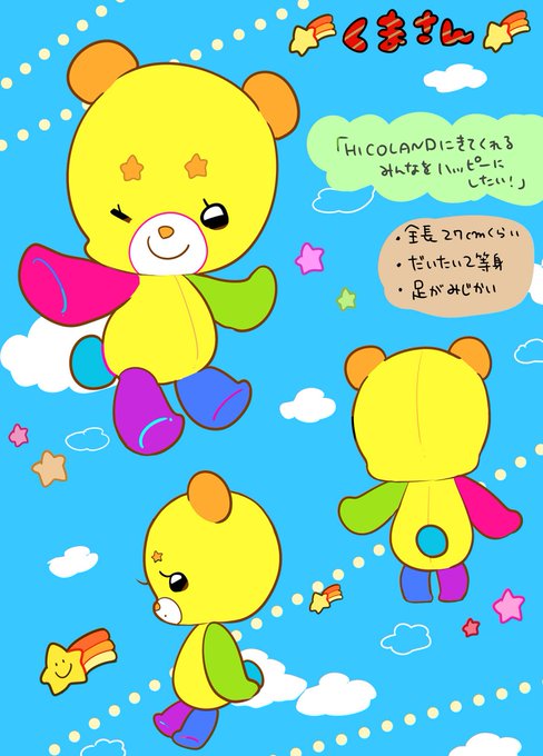 激カワのtwitterイラスト検索結果 古い順