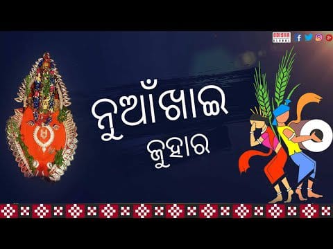 GuruAmod's tweet photo. Nuakhai Juhar https://t.co/ek3Jd8CeCV