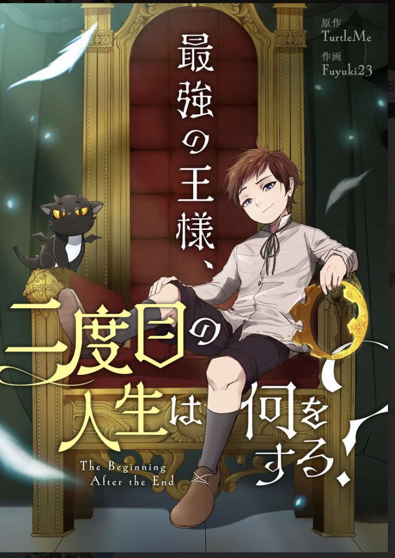 ピッコマ が漫画アプリ売上で世界1位に 人気作 縦読み形式 海外プラットフォームの是非など議論 2ページ目 Togetter ピッコマ が漫画アプリ売上で世界1位に 人気作 縦読み形式 海外プラットフォームの是非など議論 2ページ目 Togetter