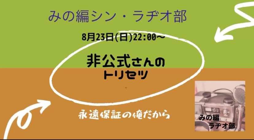ごんざぶろう ごんざぶろう