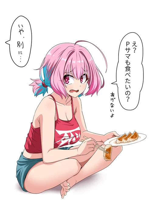 餃子を食べる女 