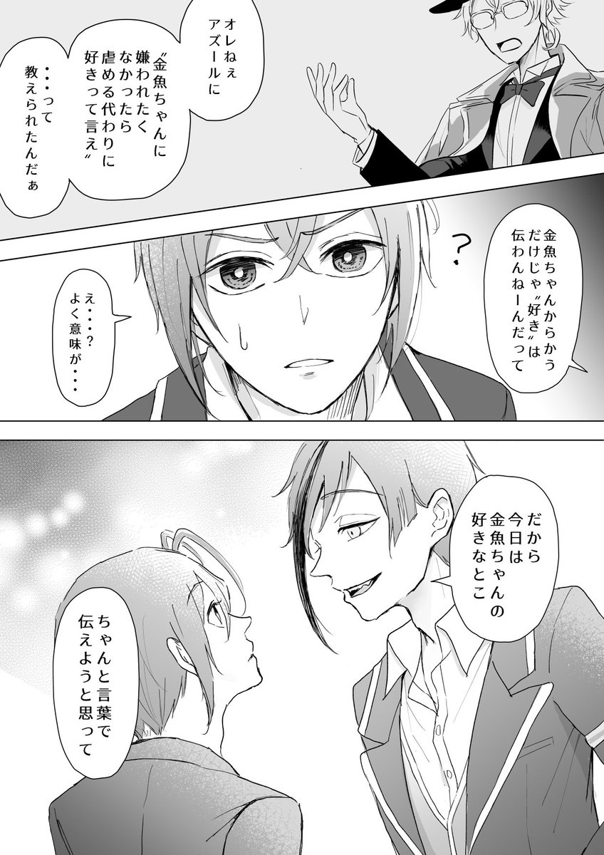 (2/3) 