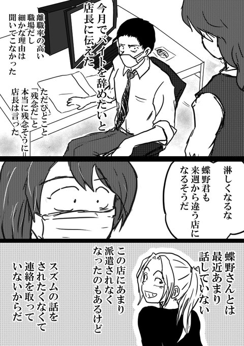 ギャンブル漫画 を含むマンガ一覧 いいね順 ツイコミ 仮