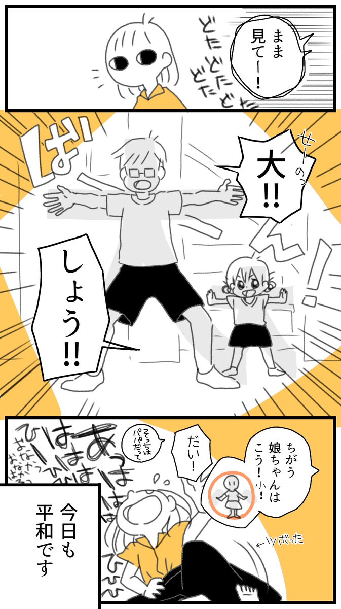 Twoucan まどかまきしまむ Mdkmksmm