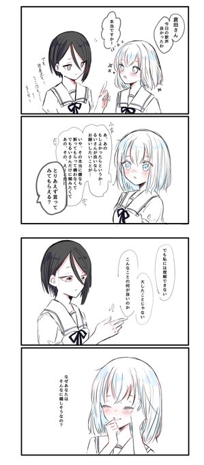 倉田さんからのお願い
(るいまし) 