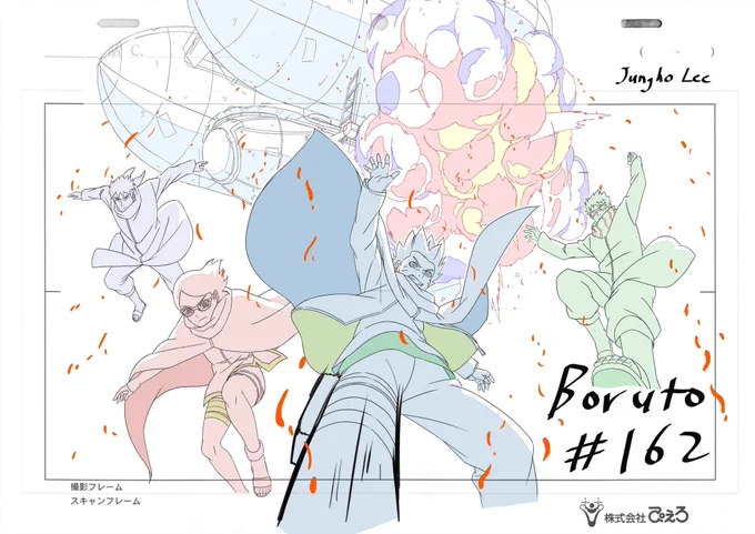 #Boruto 162 6cut原画 2 原画参加しました!
少しですが、最初の飛行船爆破と最後の飛行船脱出を担当しました。
視聴ありがとうございます!
#BORUTO #ボルト 