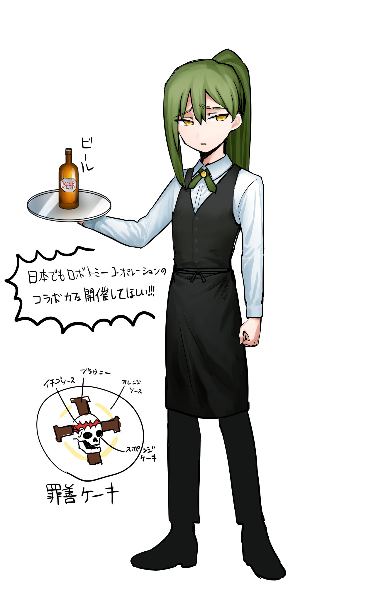 ロボトミーコーポレーション公式コラボカフェ限定カトラリー