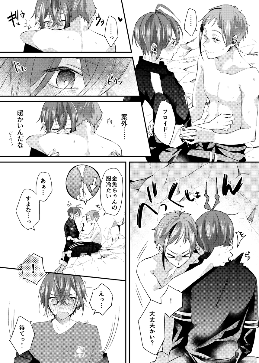 2/2
よろしくお願いいたします～! 