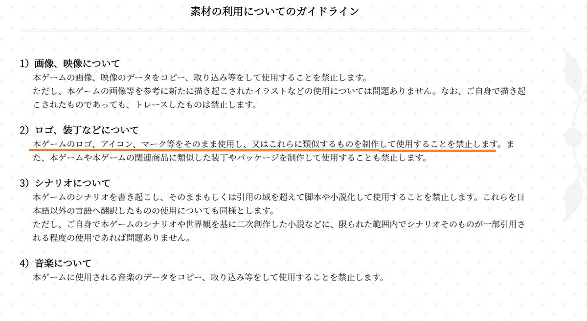 タグ なのとら の注目ツイート メガとんトラック タグ なのとら の注目ツイート メガとんトラック