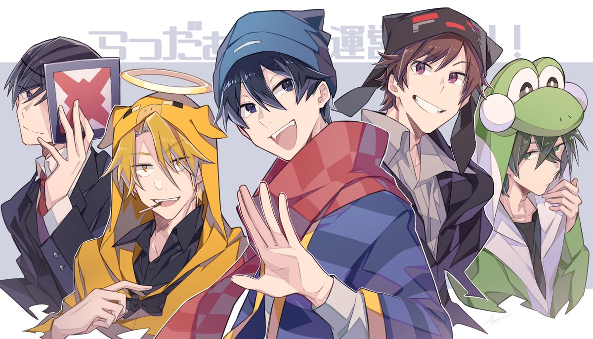 らっだぁ運営 ぐしゃきち 暫くお休みのイラスト