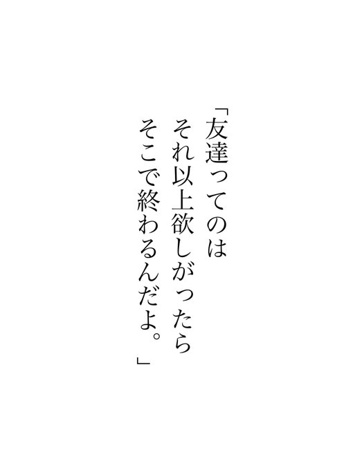 注目 画像ツイート 恋と嘘 アニメレーダー